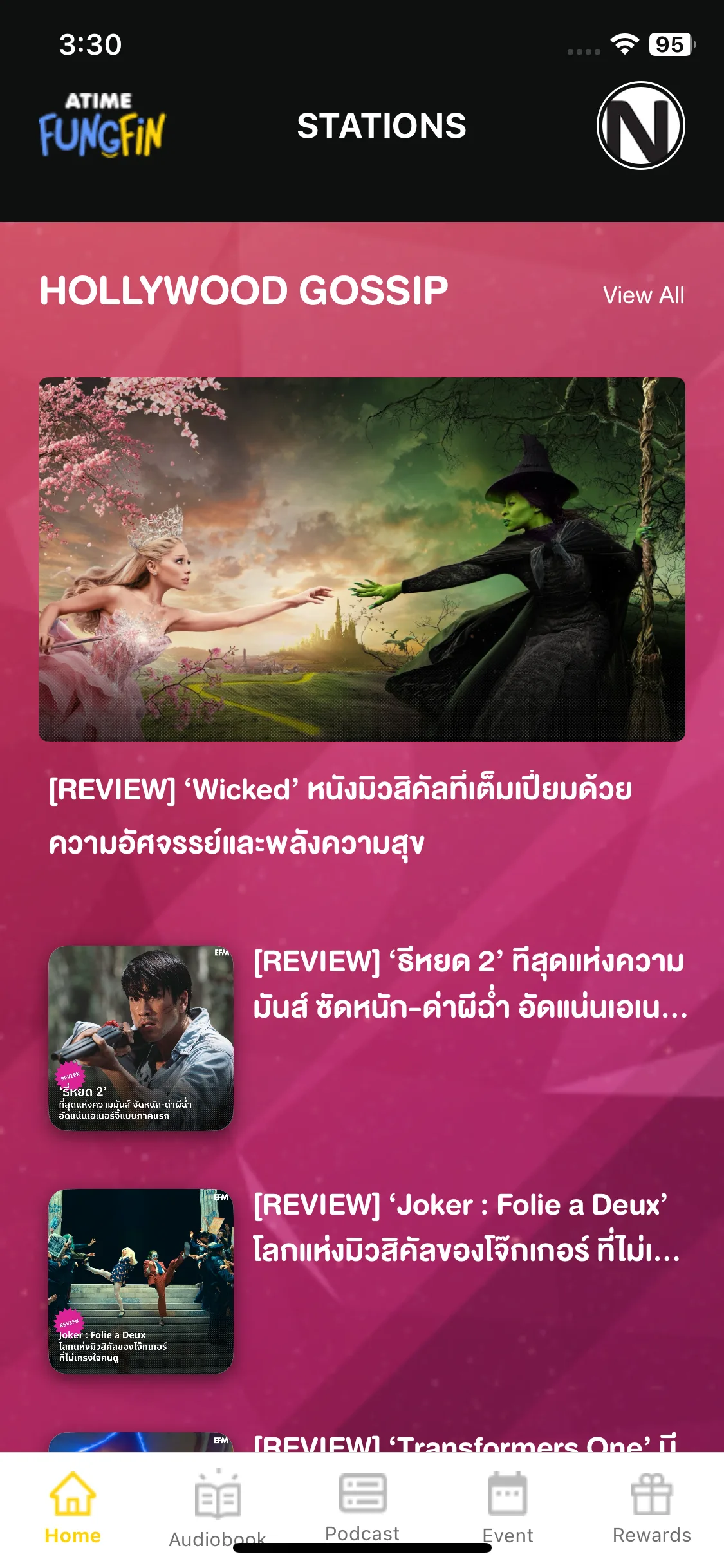 Test Image 8